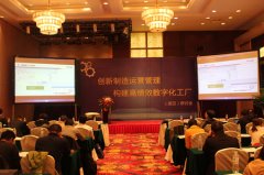 創(chuàng)新制造運營管理，構(gòu)建高績效數(shù)字化工廠