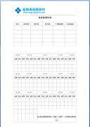 美容院預(yù)約表：登記預(yù)約顧客、預(yù)約時(shí)間…
