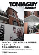 Toni&Guy環(huán)保主義的時尚制造者